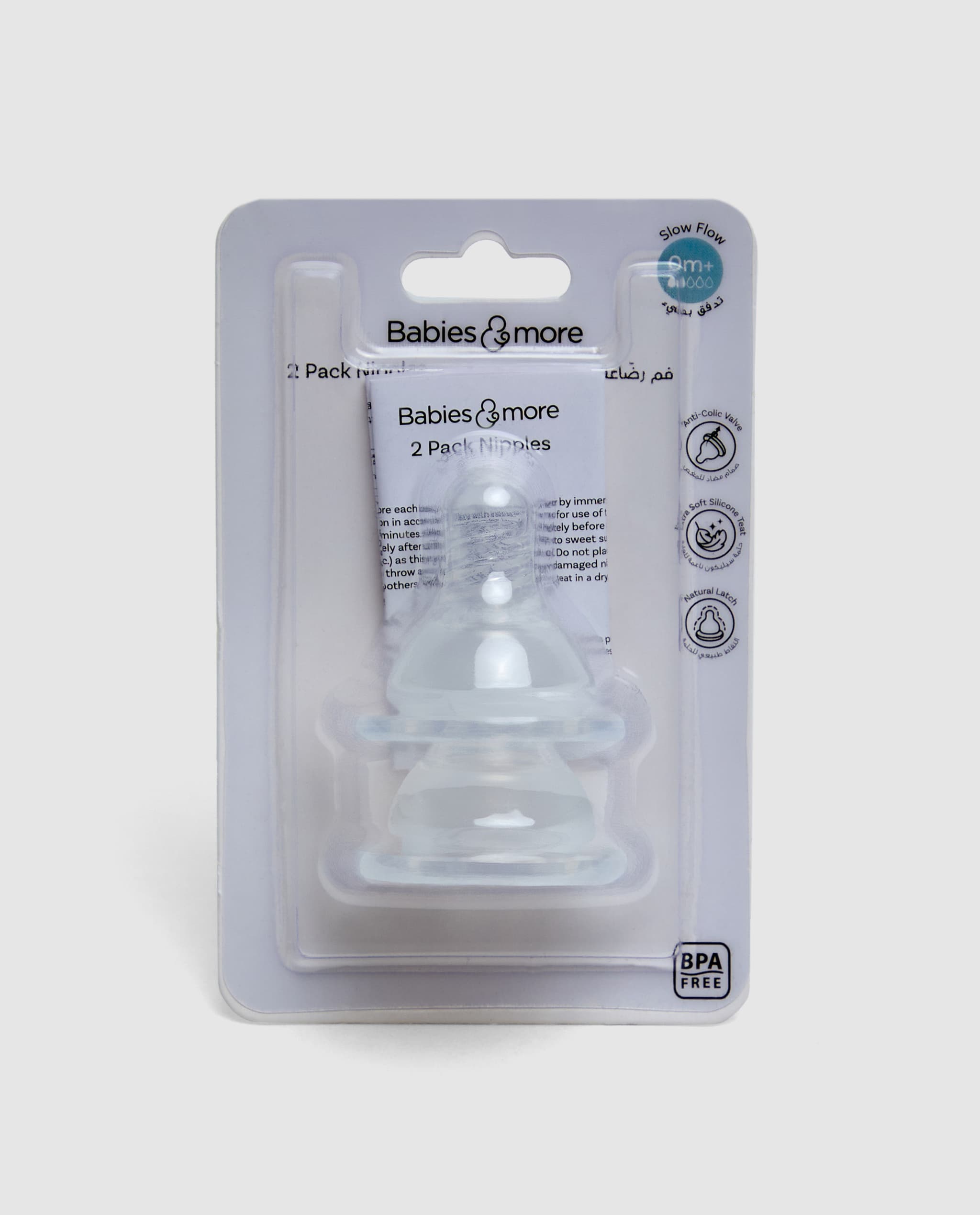2 PACK REGULAR NECK NIPPLE SLOW FLOW