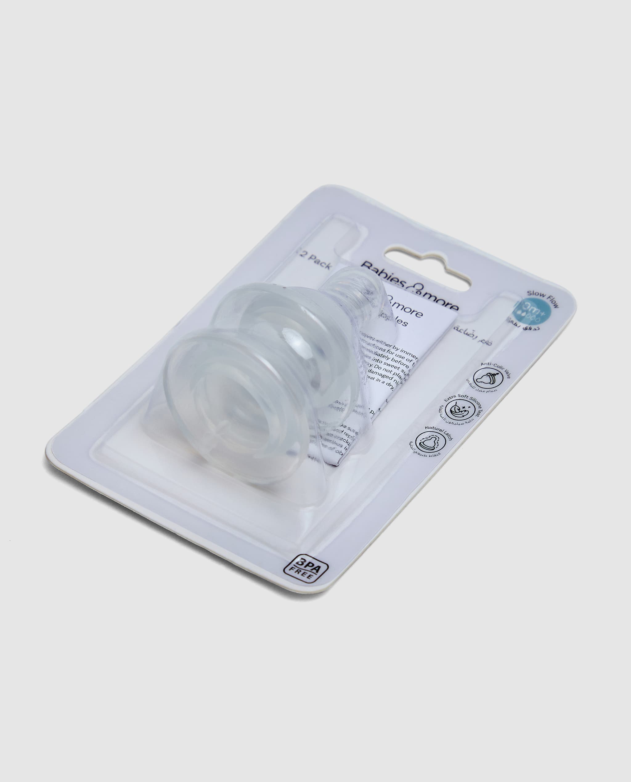 Product view 2
