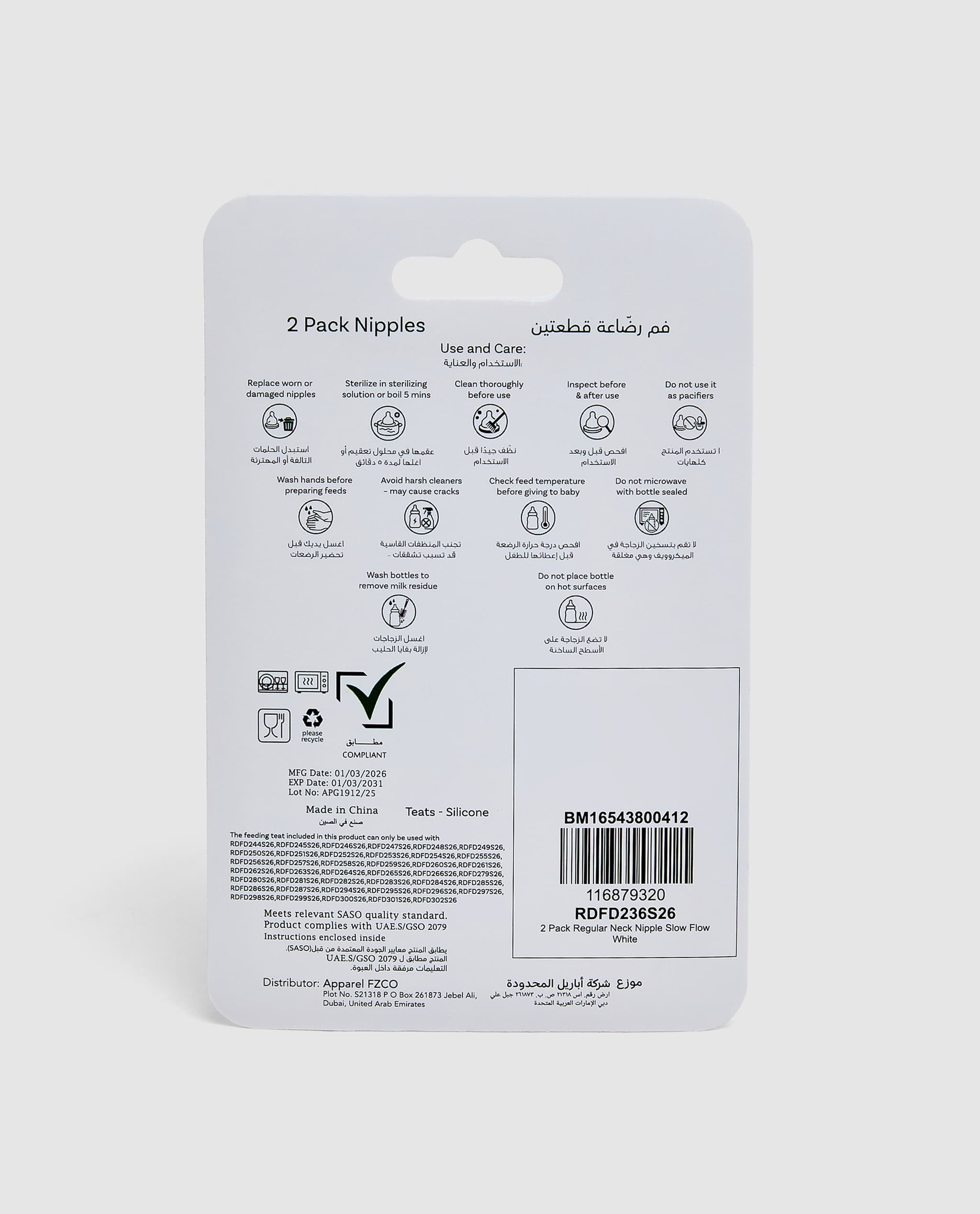 Product view 5