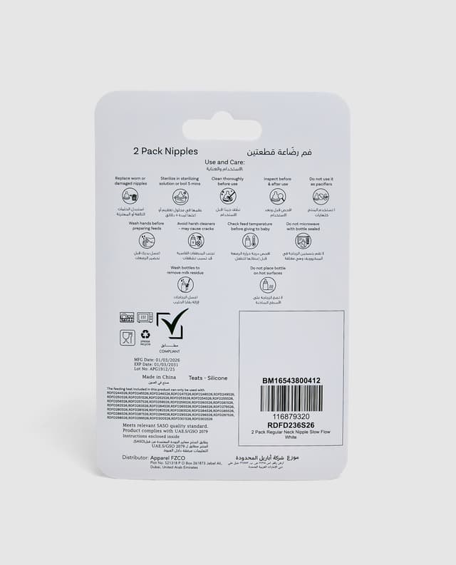 2 PACK REGULAR NECK NIPPLE SLOW FLOW thumbnail 5