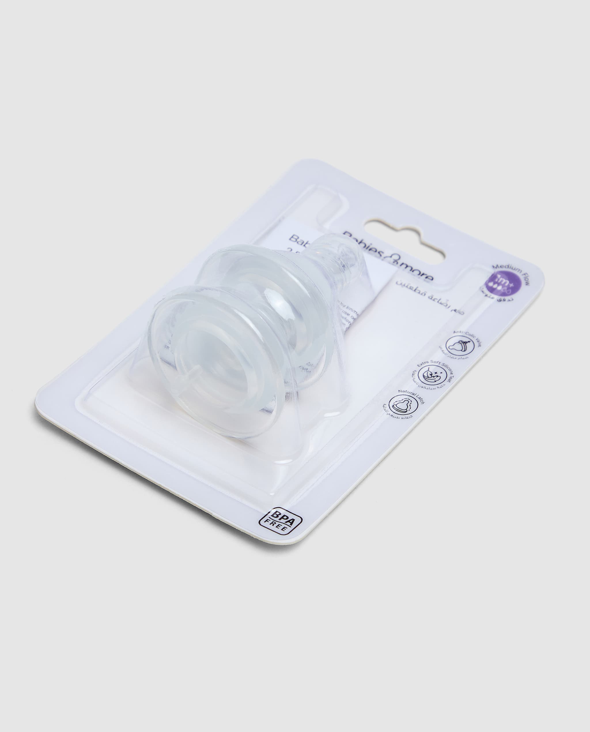 Product view 2