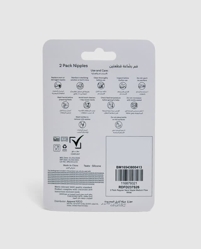 2 PACK REGULAR NECK NIPPLE MEDIUM FLOW thumbnail 5
