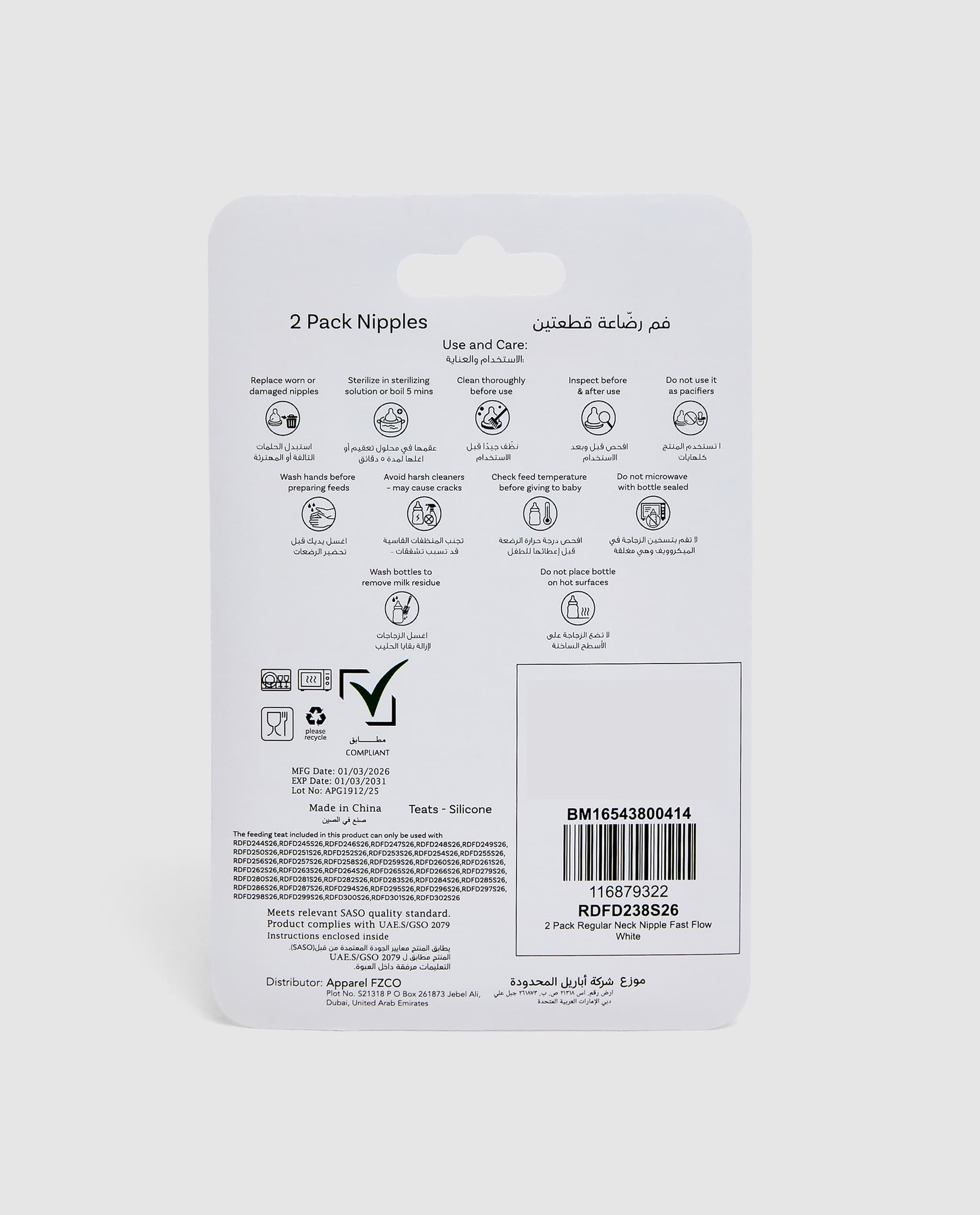 Product view 5