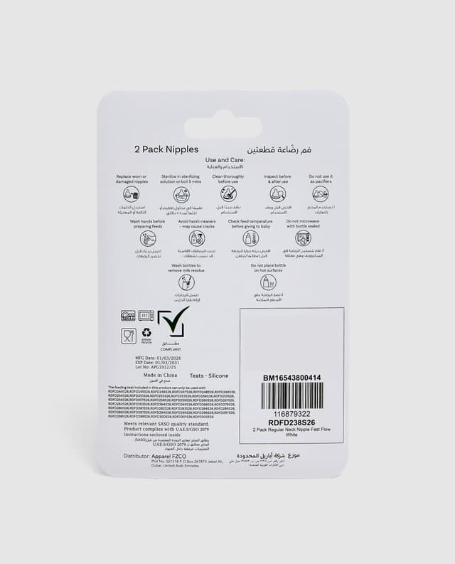 2 PACK REGULAR NECK NIPPLE FAST FLOW thumbnail 5