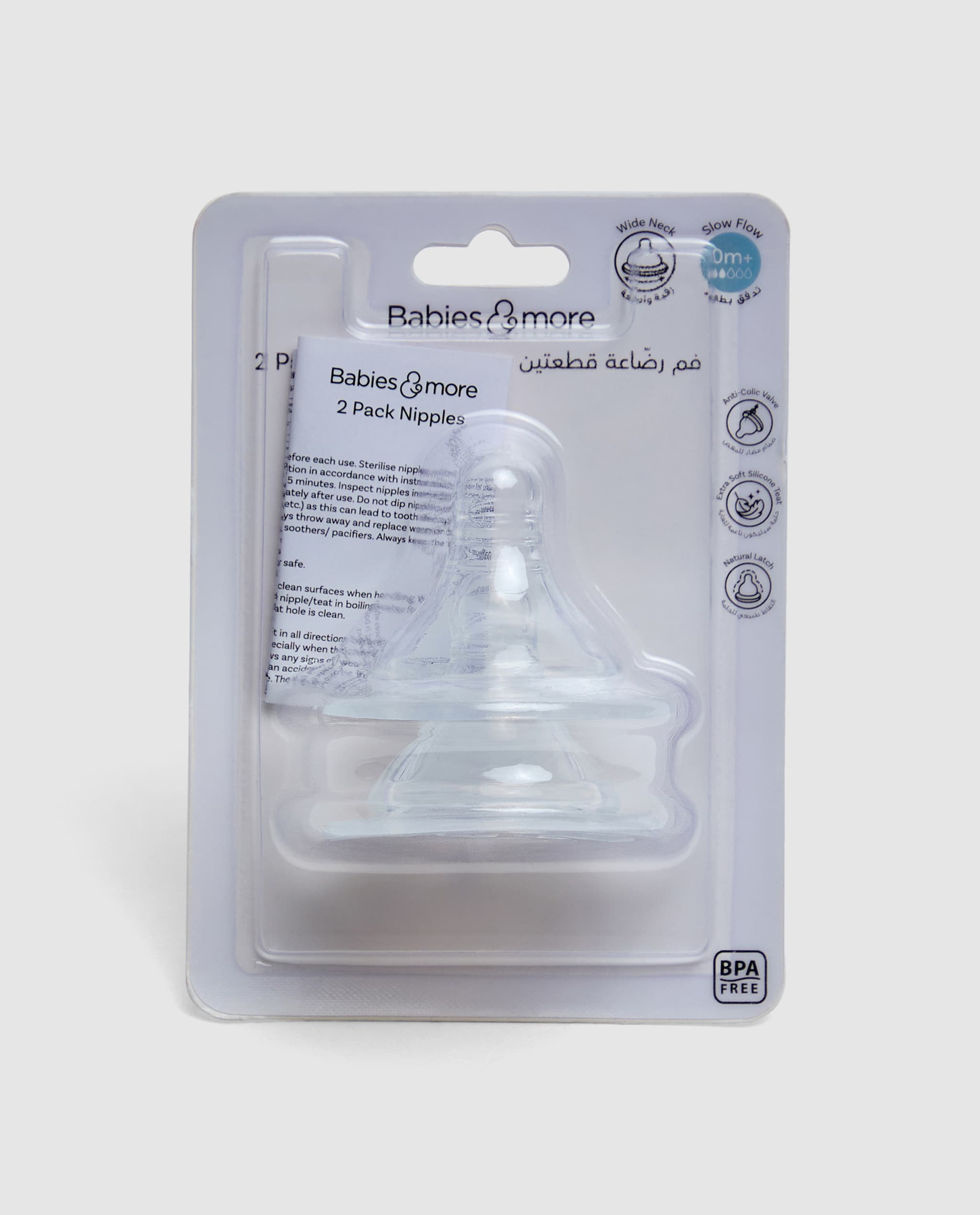 2 PACK WIDE NECK NIPPLE SLOW FLOW