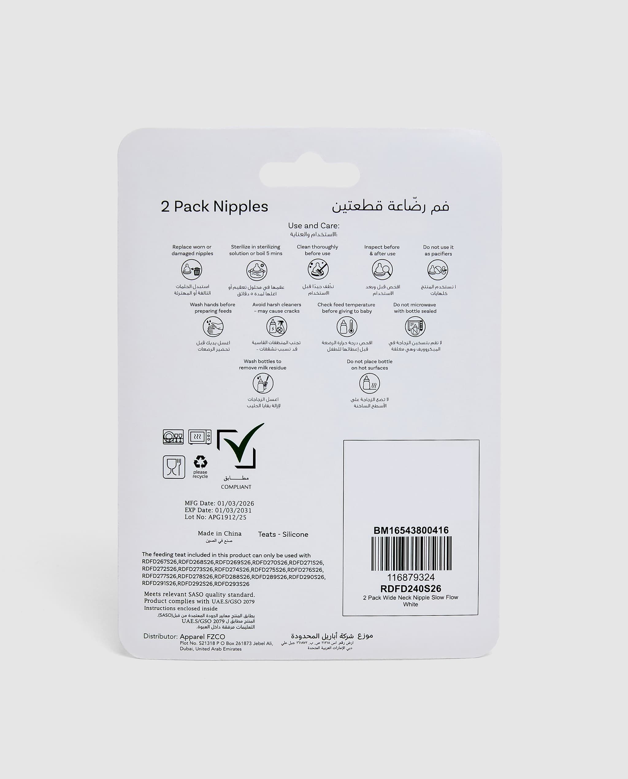 Product view 5