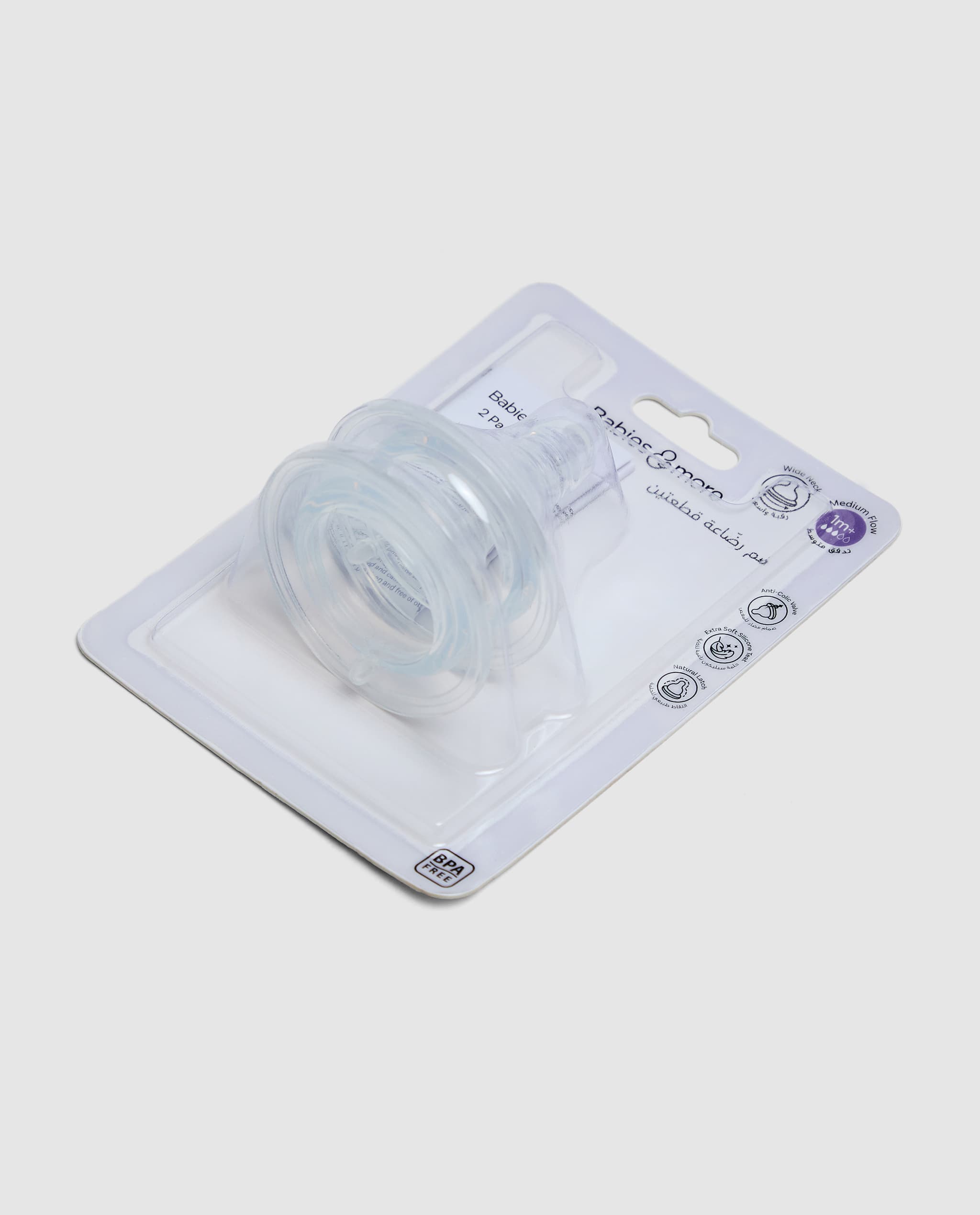 Product view 2
