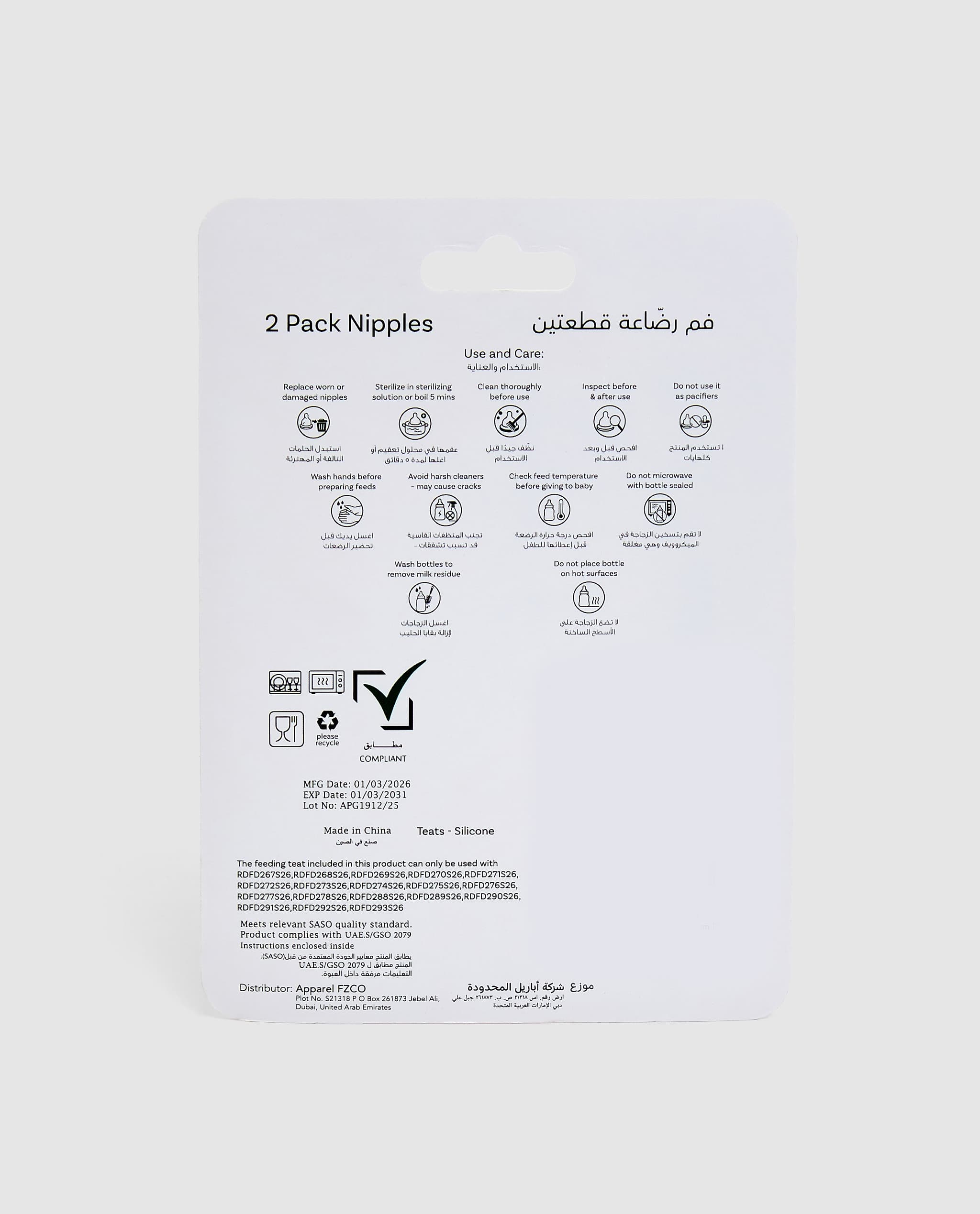 Product view 5