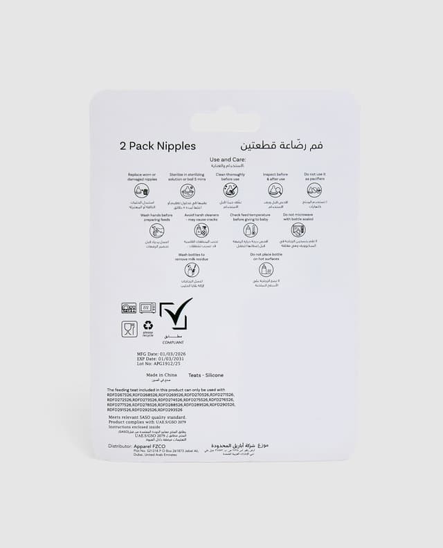 2 PACK WIDE NECK NIPPLE MEDIUM FLOW thumbnail 5