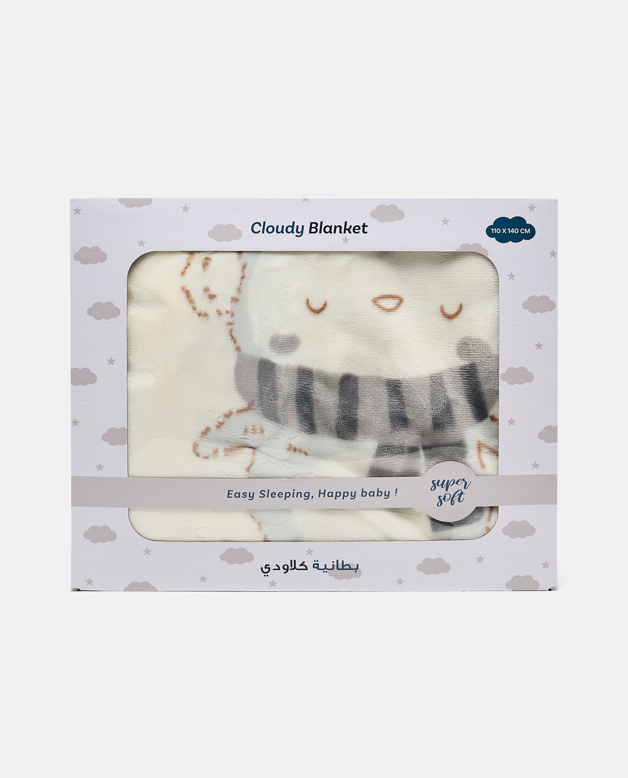 Babies & more Cloudy Blanket – 110×140 Cm