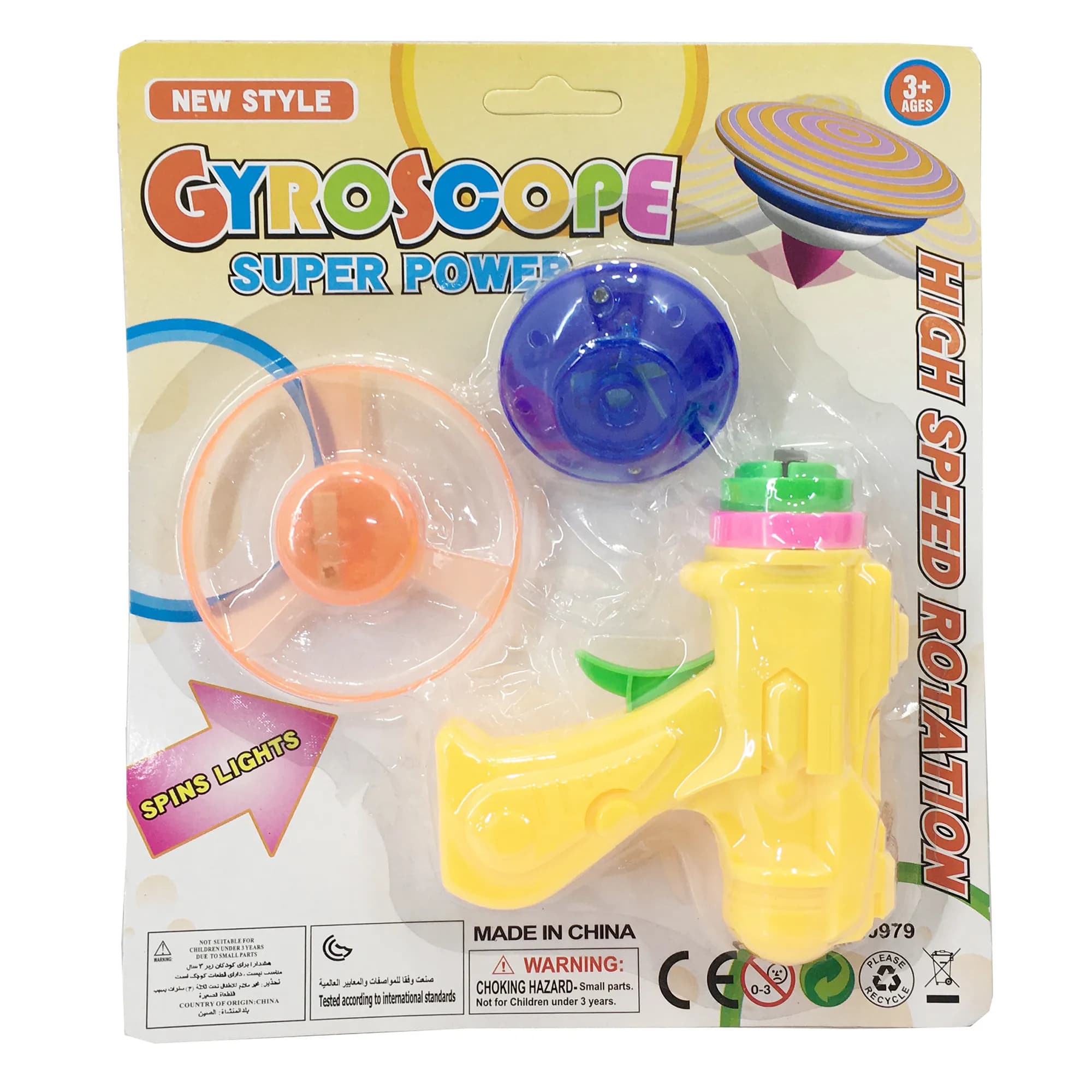 Product view 2