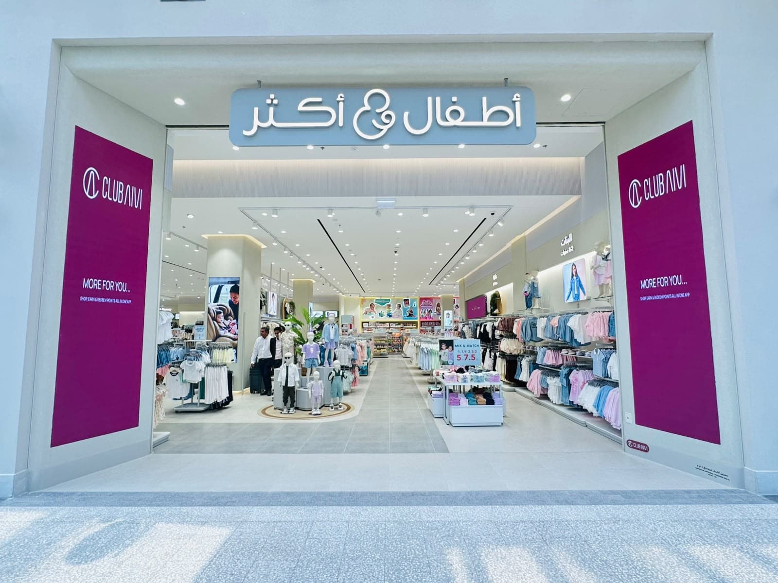 Marassi Galleria Mall