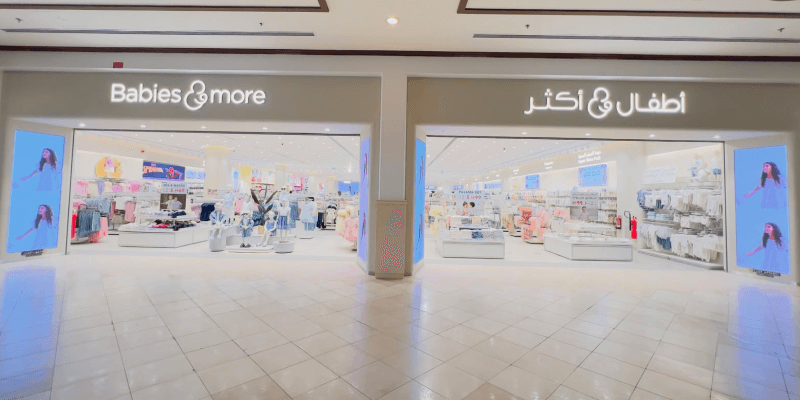BNM - Bawadi Mall