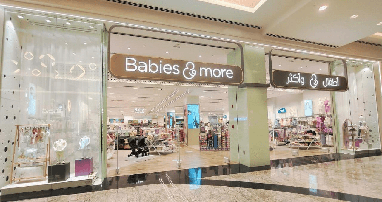 BNM - Mall of Oman MOO